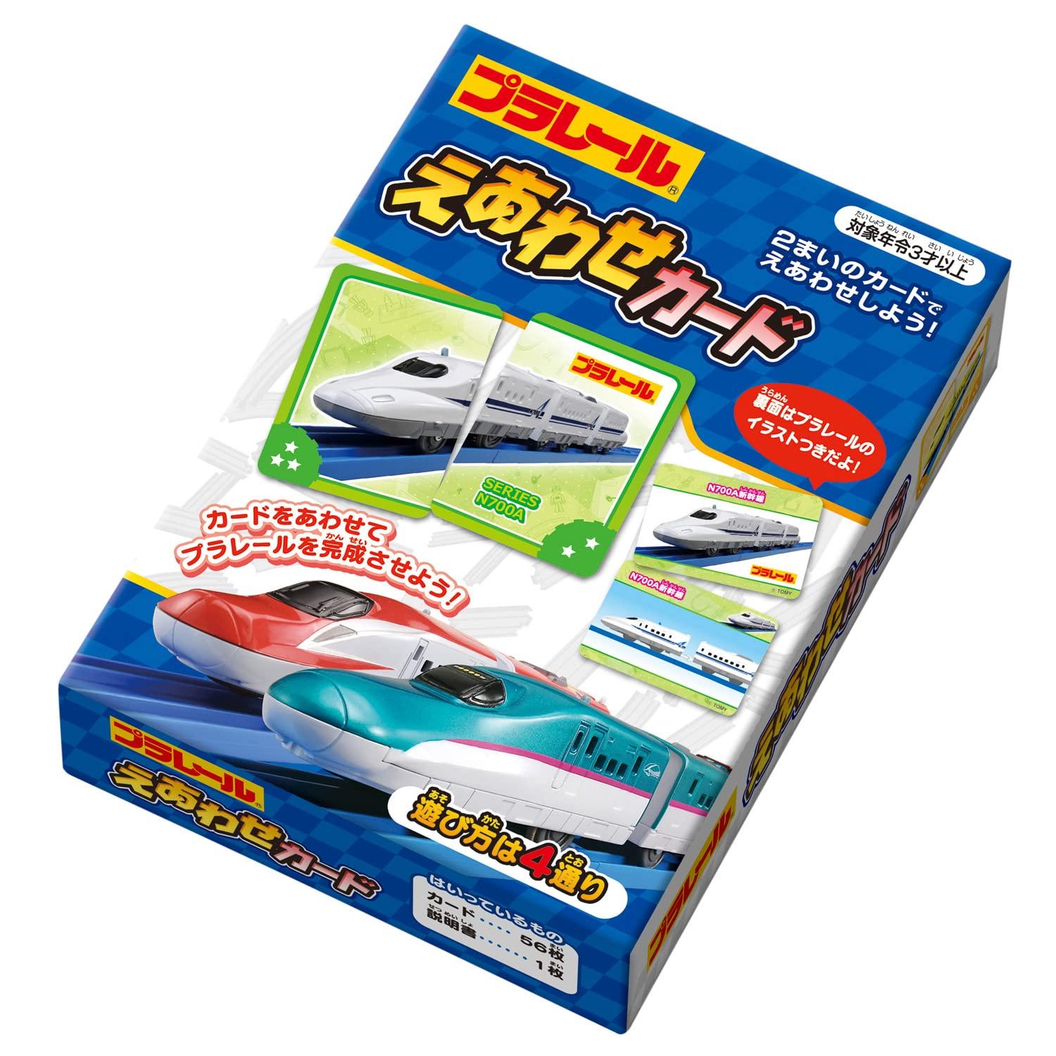 

Ginpo Matching Card Plarail 292081 Gincho Sangyo