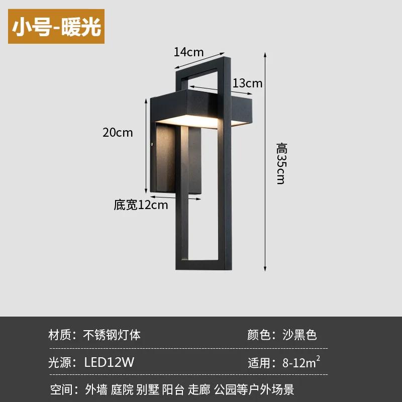 

Геометрический уличный настенный светильник из нержавеющей стали, садовые светильники, уличный, водонепроницаемый IP65, уличное освещение, настенный светильник, украшение Nature White(3500-5500K)