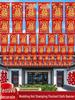 Double Happiness Wedding Flags Outdoor Courtyard Decorations