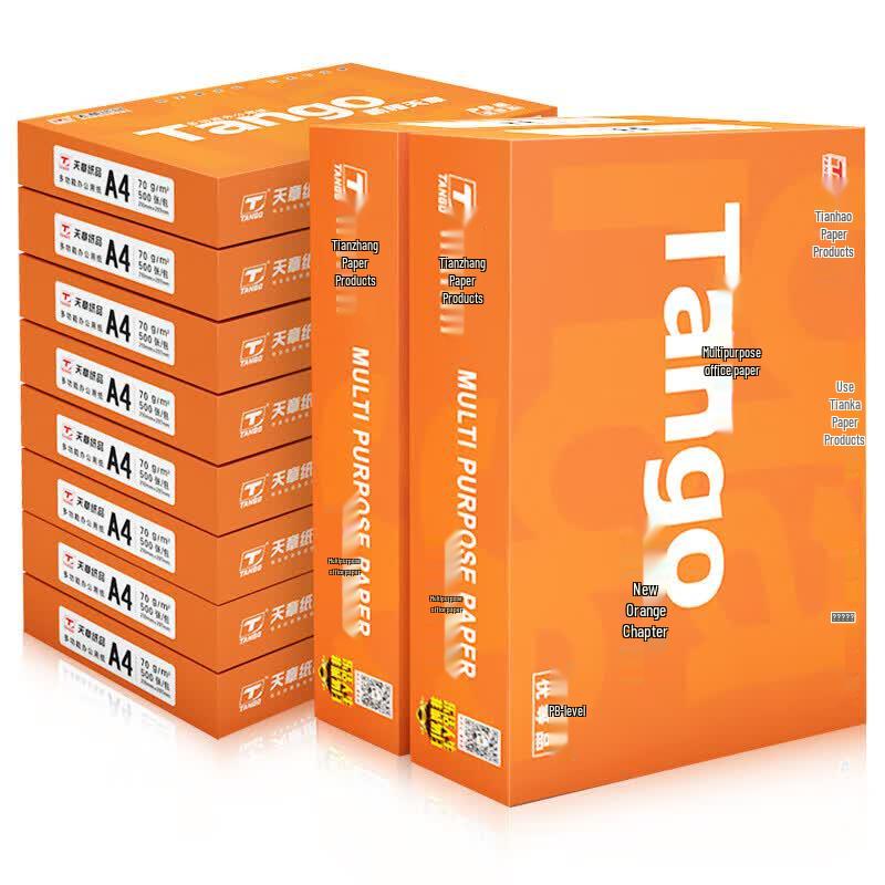 TANGO A4 70g White Double-Sided Printing Paper (5000 Sheets)
