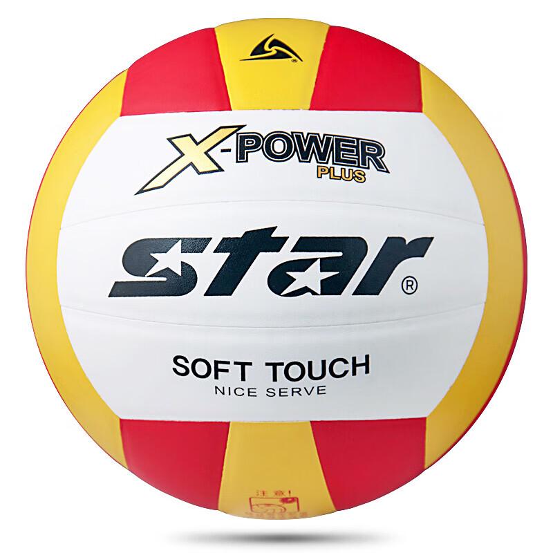 

Star VB5055-34 Standard Training Volleyball