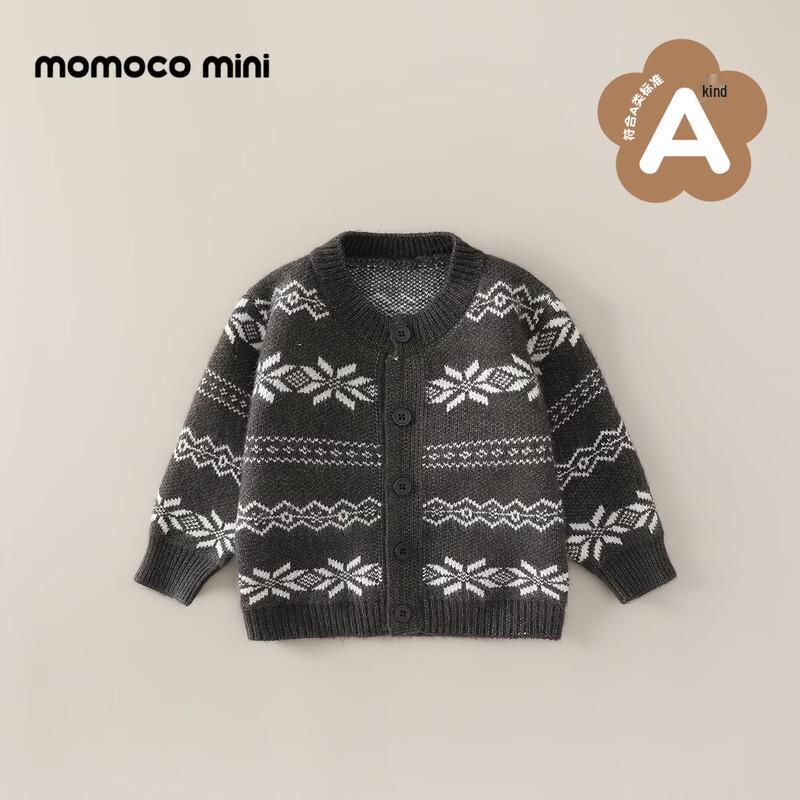MOMOCO Boys Jacquard Knit Cardigan Sweater 100