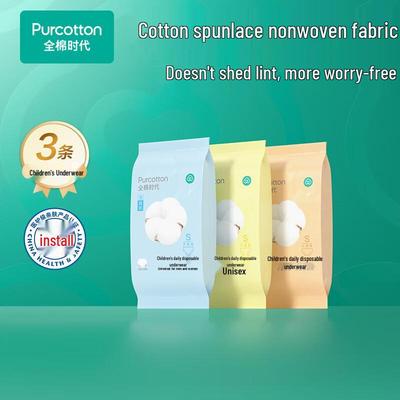 Kids' Disposable Underwear