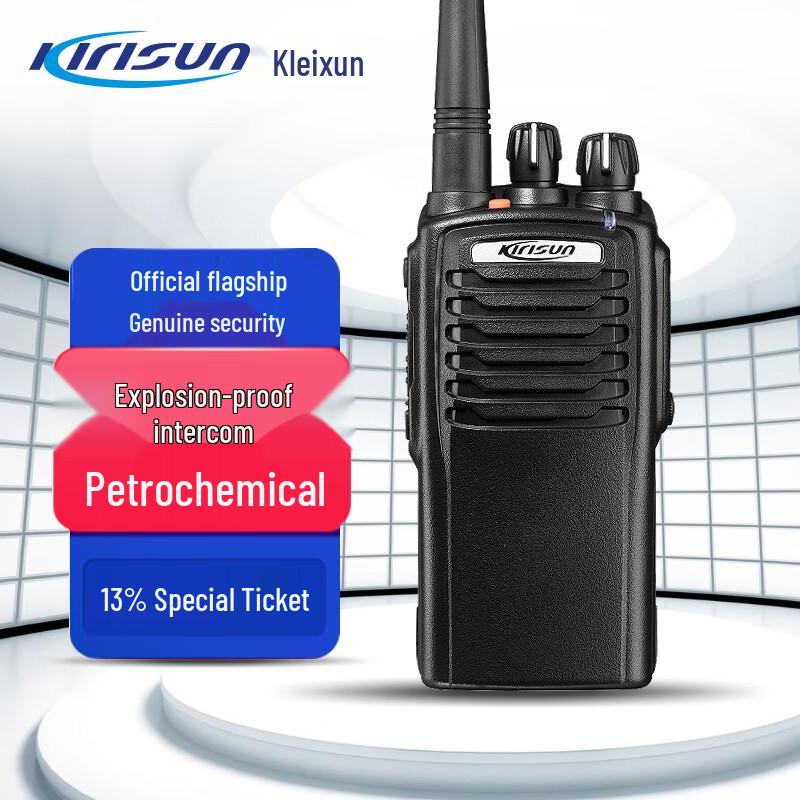 Kirisun PT7200Ex Analog Explosion-Proof Walkie-Talkie (CN Version)