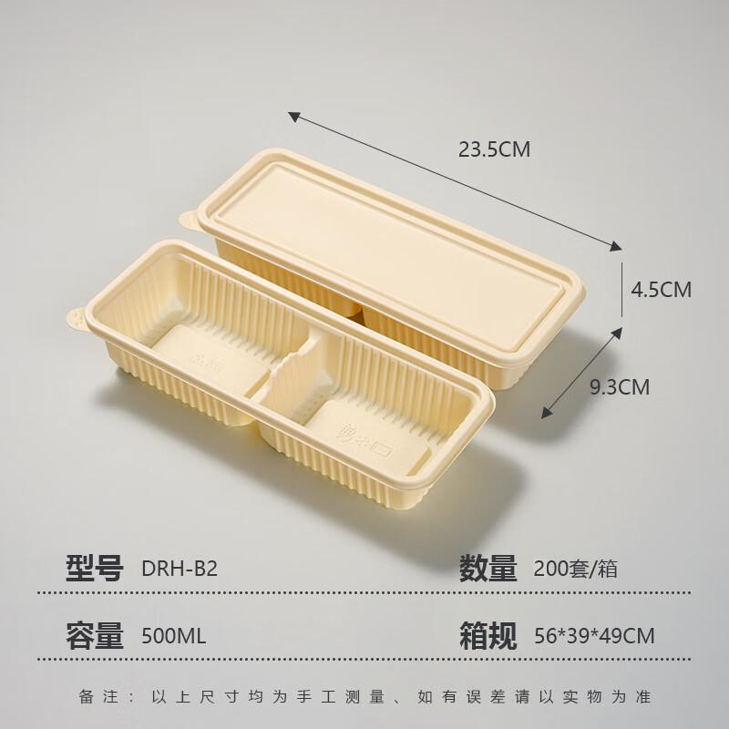 Biodegradable Corn Starch 2-Compartment Takeaway Containers