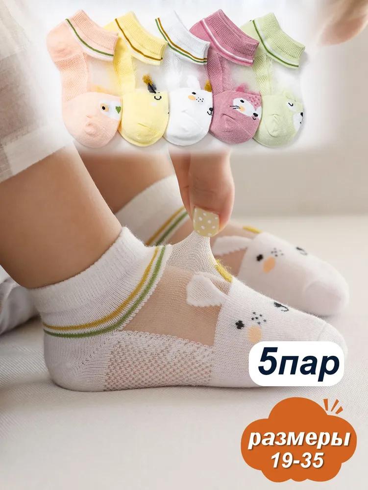 Children's Socks Cartoon Mesh Card Silk Super Cute No Stuffy Feet Breathable Ultra-thin Mid-tube