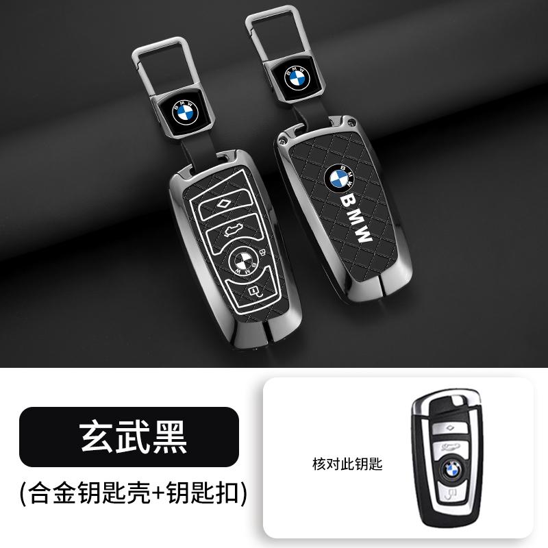 WKRA1 Key Case Cover Shell Smart Remote Keychain Protector For BMW F20 G20 G30 X1 X3 X4 X5 G05 X6 X7 G11 F15 F16 G01 G02 Car stickers