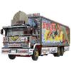 Aoshima Bunka Kyozai (AOSHIMA) 1/32 Truck Yaro Series No. 9 Ichibanboshi Hometown Express Plastic Model (Truck)
