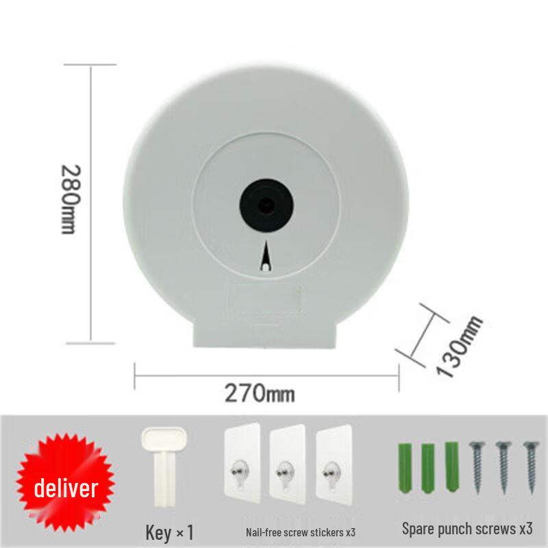 Yipan Punch-Free Wall-Mounted Tissue Box