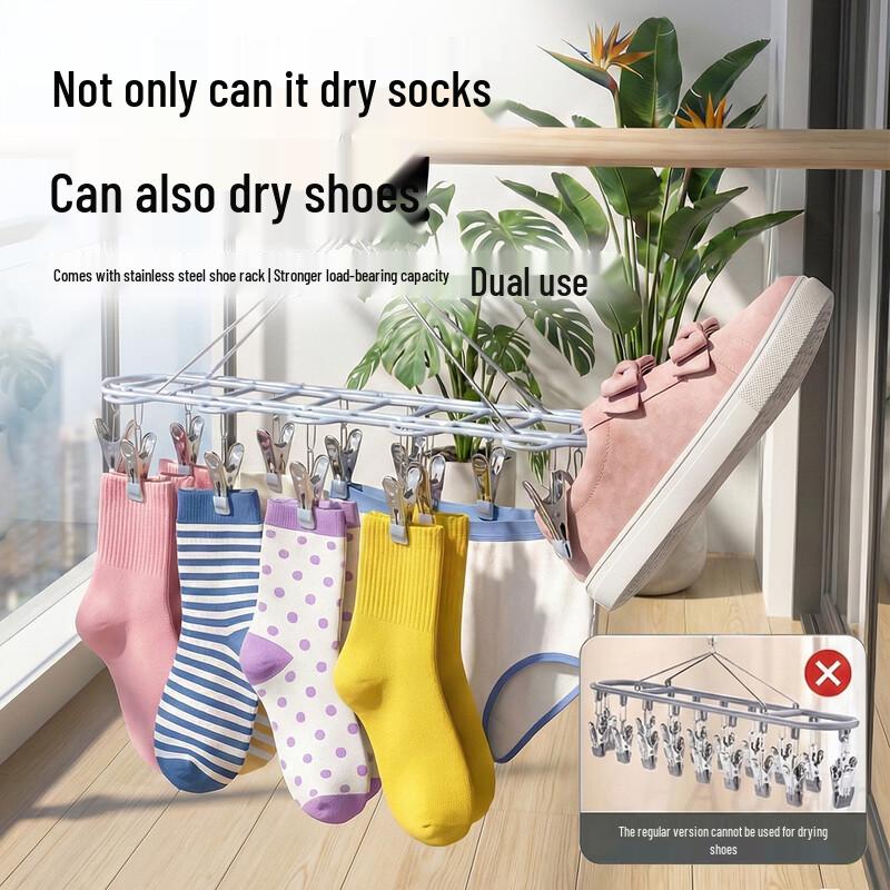 Stainless Steel Multi-Clip Drying Rack