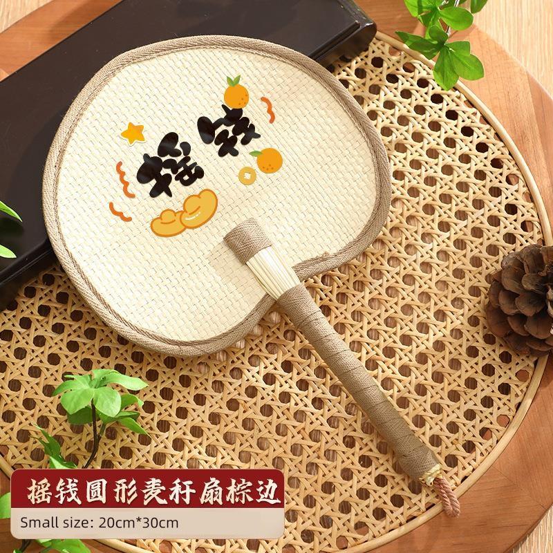 Old-Fashioned Summer Handcrafted Chinese Traditional Household Hand-Held Fan for Babies and Children, Durable Embroidered Banana Leaf Fan