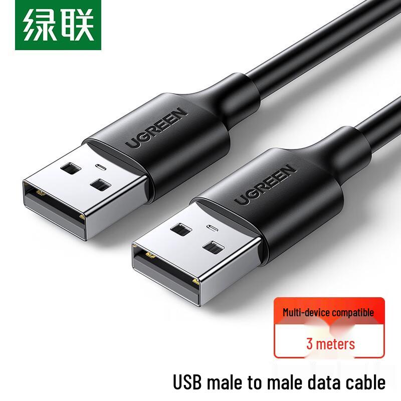 UGREEN USB2.0 Male-to-Male Data Cable