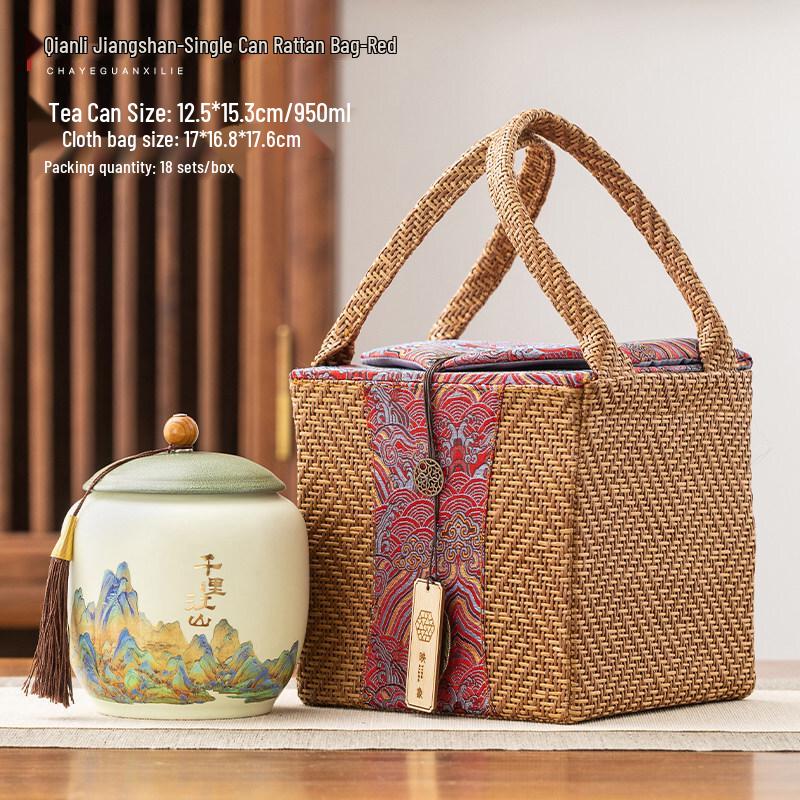 Qiwei Thousand Miles Landscape Ceramic Tea Caddy