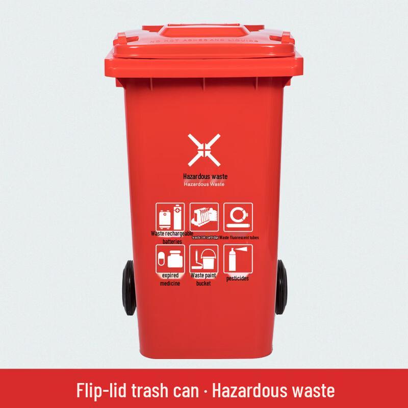Handon Outdoor Classified Trash Can