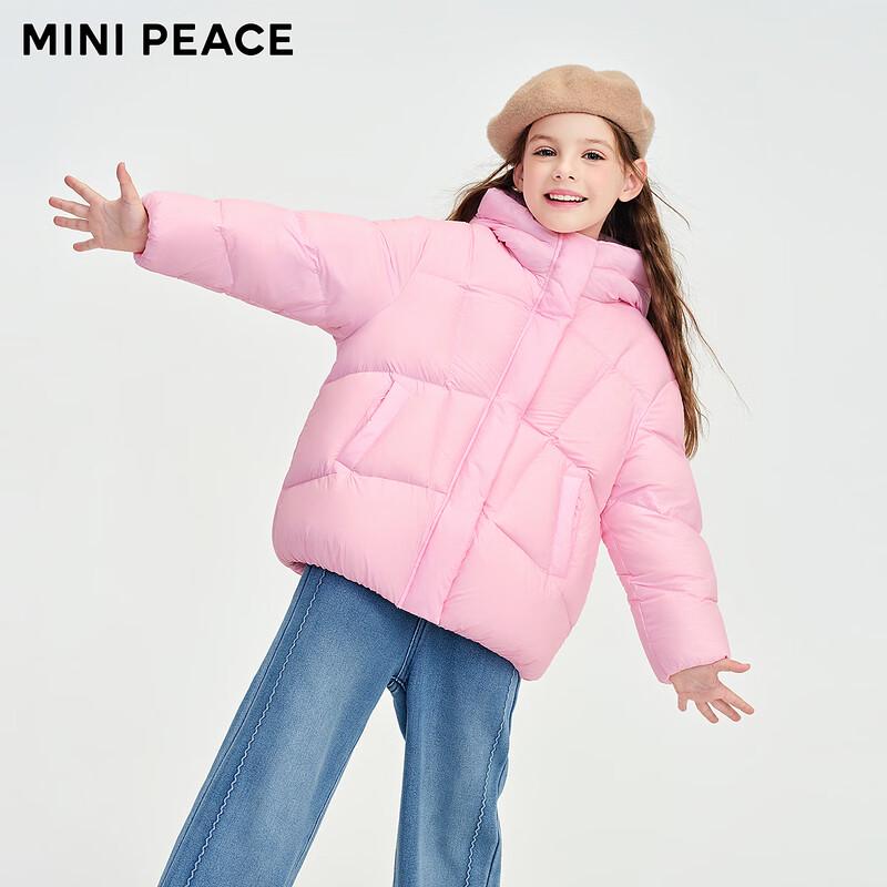MiniPeace Kids' Unisex Winter Down Jacket