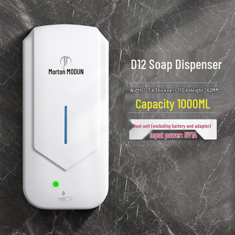Morton Automatic Wall-Mounted Soap Dispenser