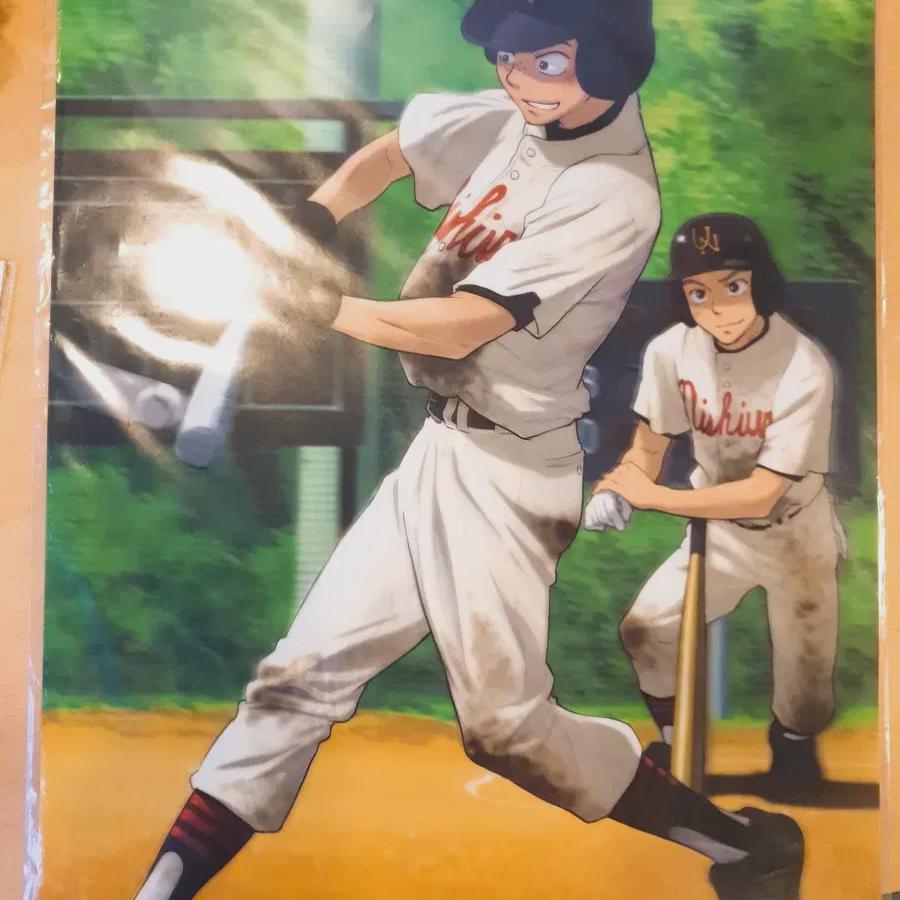 

Swinging Loudly Goods Nishiura Tajima Poster