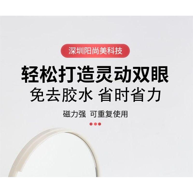 Miumi - Natural Wispy Magnetic False Eyelashes / Applicator / Set