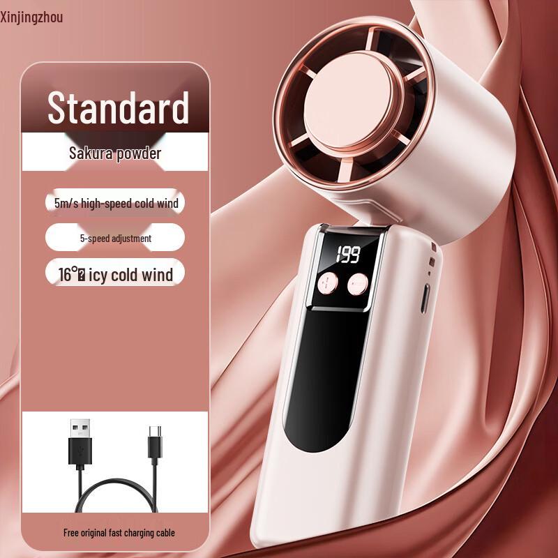 Xinjingzhou USB Rechargeable Digital Handheld Fan
