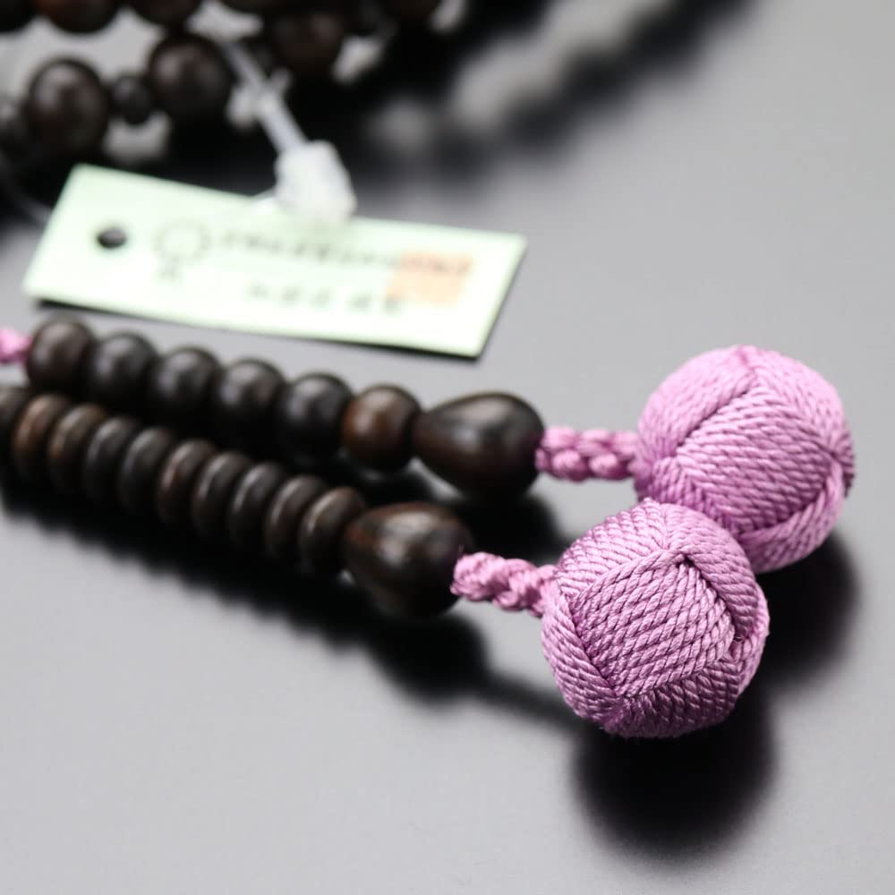 Koraliki modlitewne sekty Jodo na 8 paskowanych hebanowych równoległych sanskryckich modlitw Tenbo Modlitwa z Kioto 8 Dwie pamiątkowe moje koraliki modlitewne Torba na koraliki Specjalne