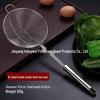 Stainless Steel Thickened Four-Wire Skimmer Ladle for Hot Pot and Deep-Fried Noodles