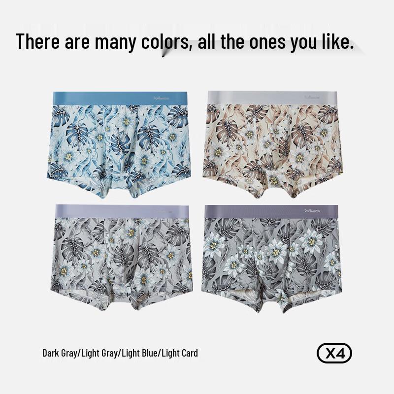 MiiOW Men's Ice Silk Underwear 4-Pack (Ginseng Antibacterial)