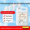 Meng Da Wei Pet-Specific Enzyme Laundry Detergent: Removes Cat & Dog Urine Odors