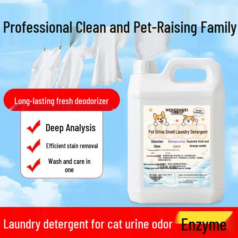 Meng Da Wei Pet-Specific Enzyme Laundry Detergent: Removes Cat & Dog Urine Odors