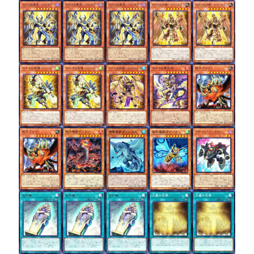 Horus Deck, Sacred Dragon Ennead, Glory of Horus, Imseti, Blessing of Horus, Duamutef, Protection of Horus, Kevensenuf, Serious Deck