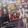 [USED] Fate/Extra Fate/Extra CCC PSP software