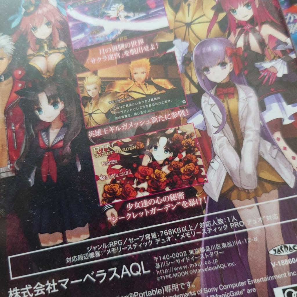 [USED] Fate/Extra Fate/Extra CCC PSP software