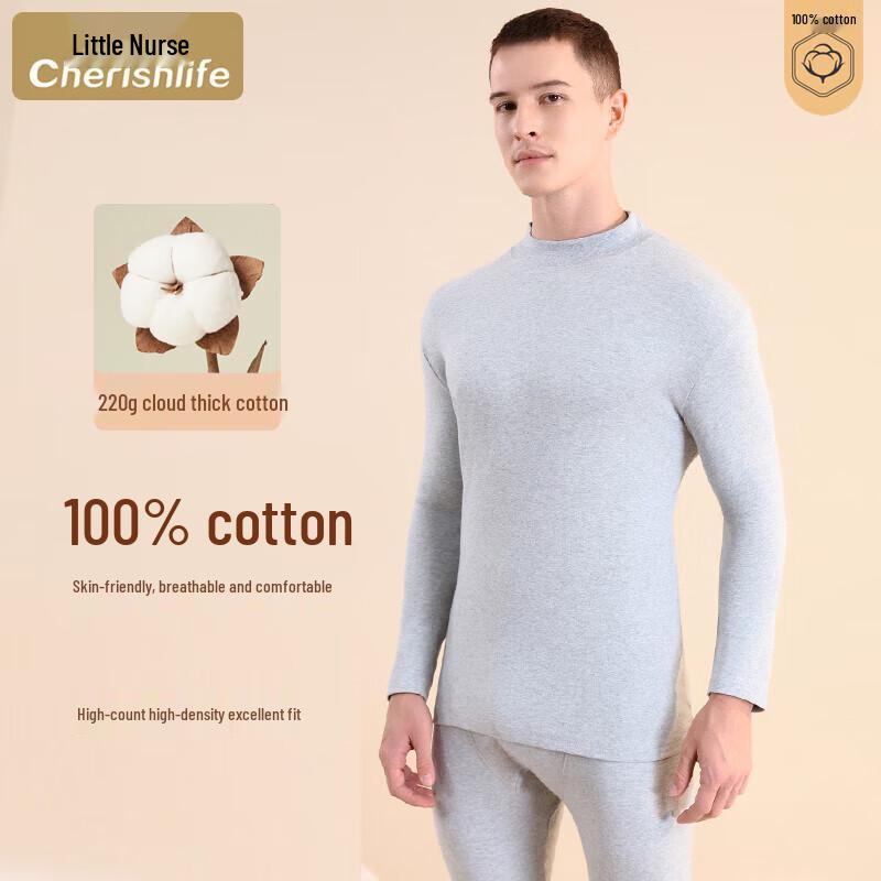 

Мужской термокомплект из чистого хлопка 2XL (180)