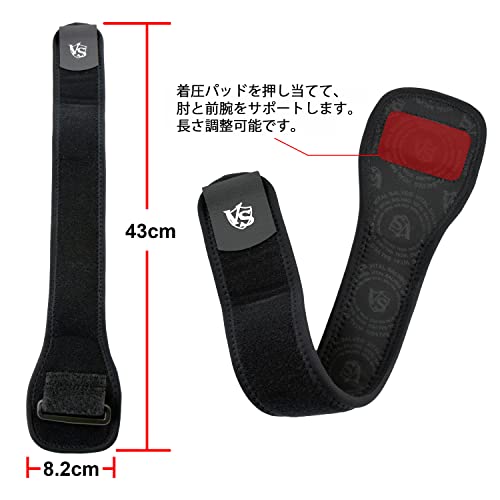 VITAL SALVEO Compression Elbow Support, Adjustable Size, One Size Fits All, with GEL Pads, Unisex, CJ-7102, 1 Piece (Single Elbow Support)