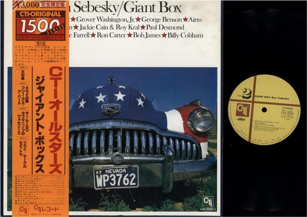 

LP Record DON SEBESKY Giant Box LAX3250 CTI 1979 Japan Jazz Used