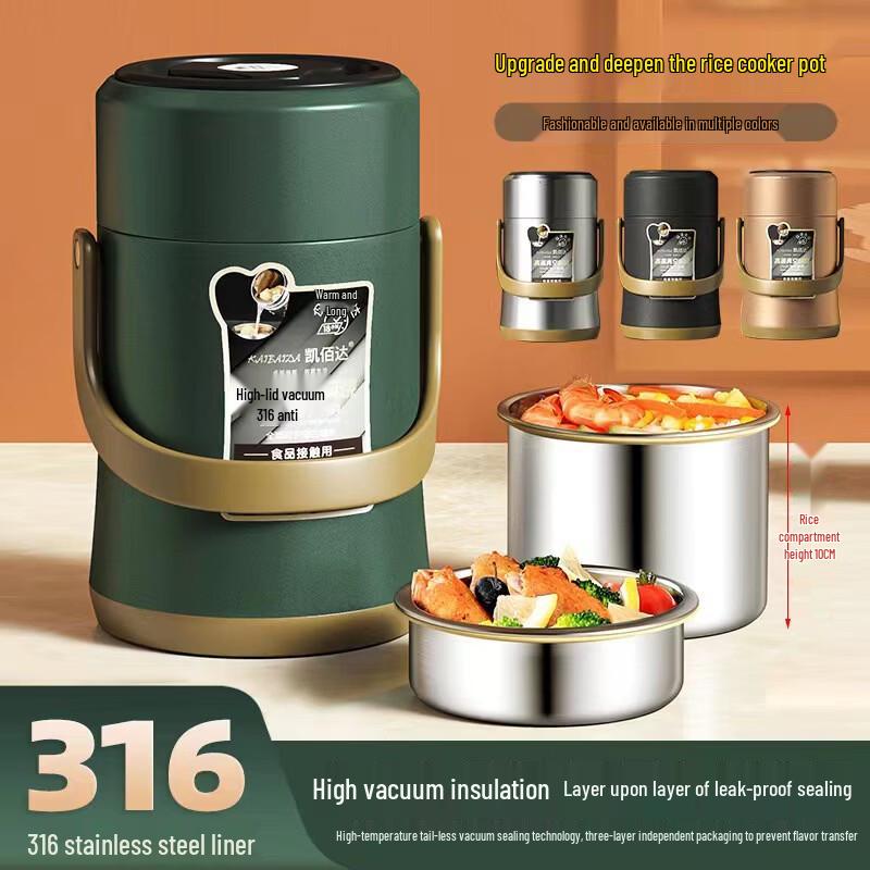 316 Stainless Steel Vacuum Insulated Lunch Box