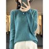 Women's Round Neck Solid Jacquard Wool Pullover Sweater - Autumn/Winter Casual Knitted Top