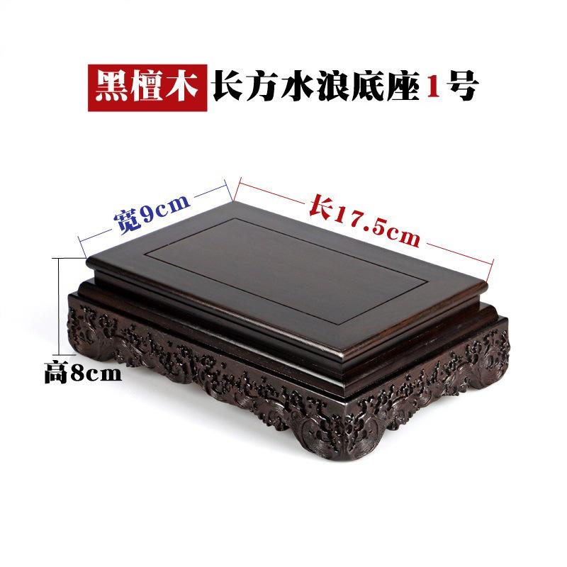Прямоугольное квадратное основание из черного сандала с резными вазами, украшения статуи Будды бонсай, нефрит, кронштейны из массива дерева