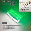 Discover Winds Next Generation 4-sided Emitting Marker Lamp, Stylish, Equipped