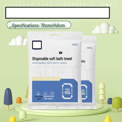 Miling Disposable Travel Bath Towel
