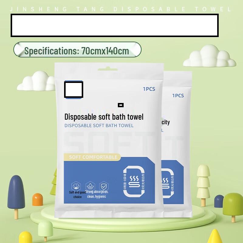 Miling Disposable Travel Bath Towel