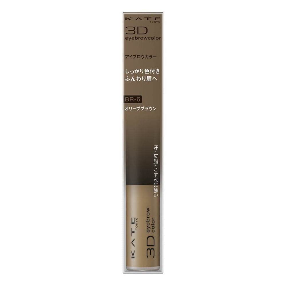 KATE 3D Eyebrow Color N BR-6 Olive Brown 6.3g (x 1)