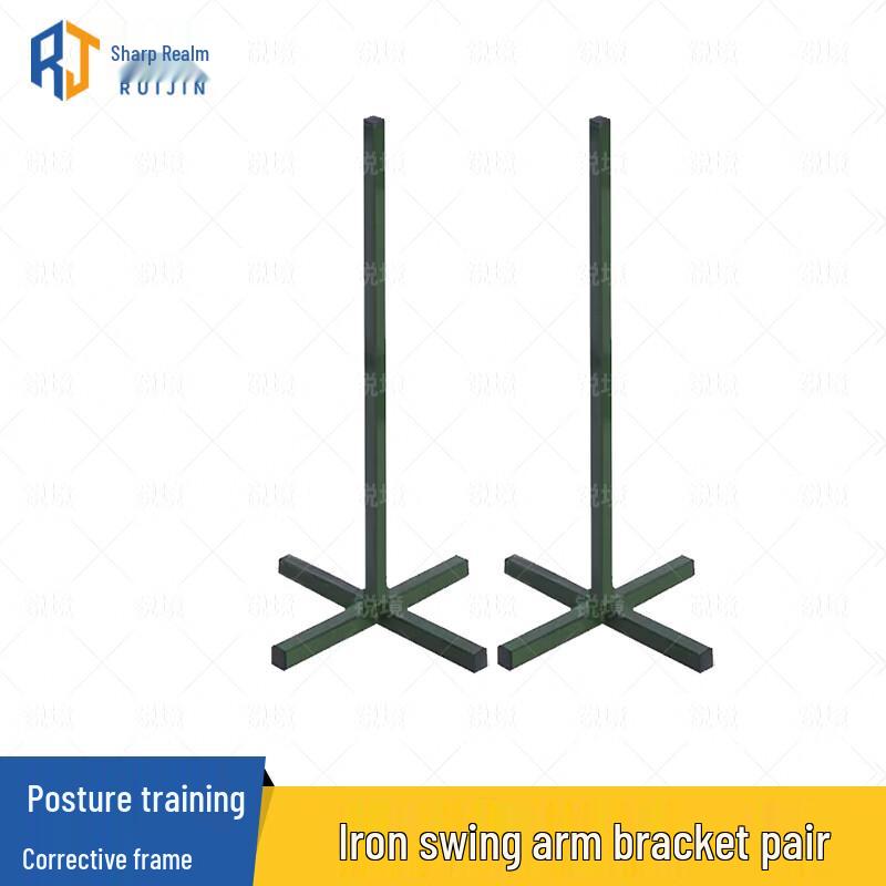 Posture & Parade Drill Training Aids