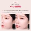 espoir Peach Skin Fitting Base All New SPF50+ PA++++, 30ml Tone Up Makeup Base Primer Pore Cover Prevents Sebum Breakdown Korean Cosmetics Espoir Offi