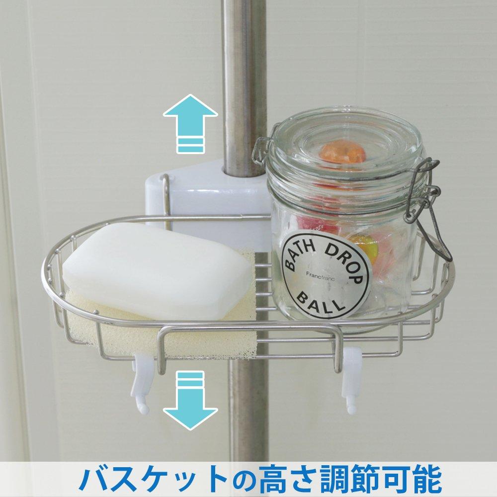 IRIS OHYAMA Bathroom Tension Stainless Height Rack, Steel, Expandable, 140-190cm, BLT-19S
