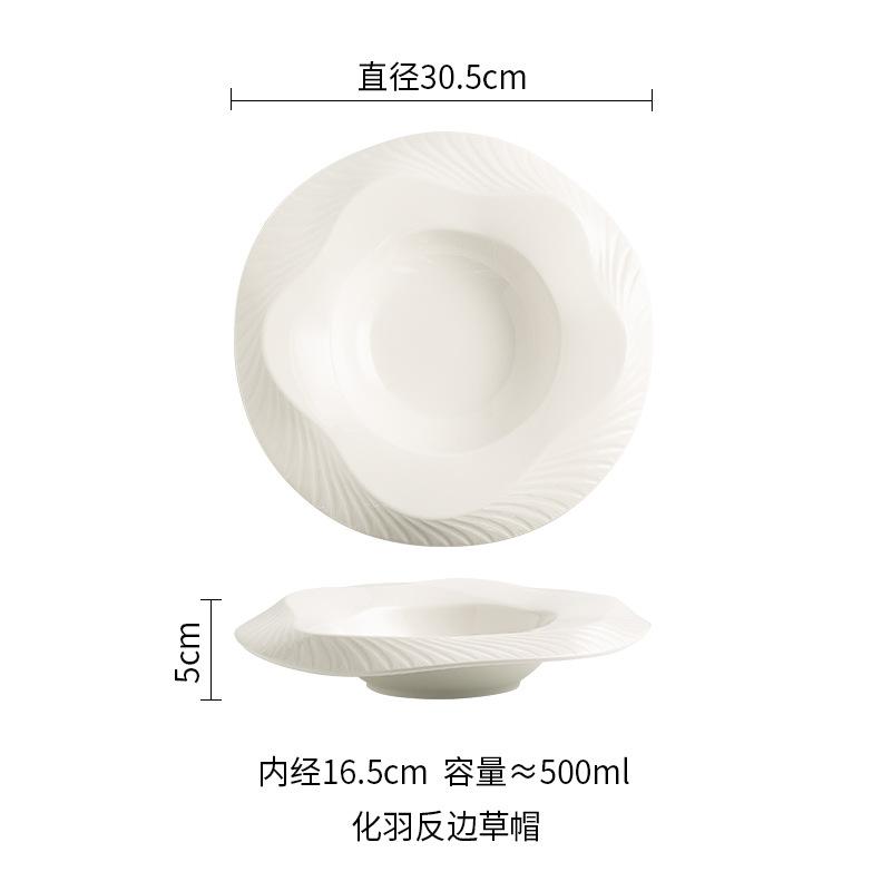White Porcelain Straw Hat Plate Irregular Soup Plate Hotel Restaurant Molecular Cooking Plate Vegetable Plate French Dessert Plate Pasta Plate