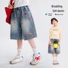 Girls' Soft Denim Shorts with Fruit Embroidery