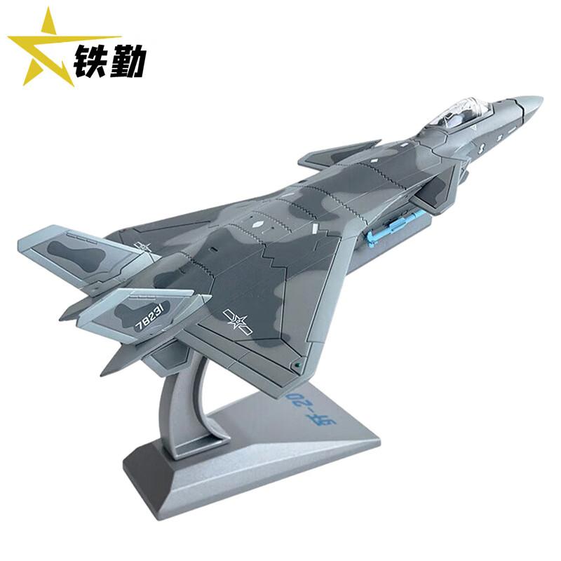 J-20 Fighter Jet Alloy Model
