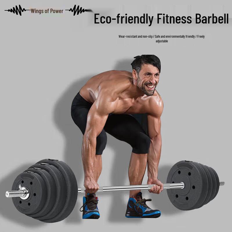 Li Zhi Yi Home Coated Barbell Set