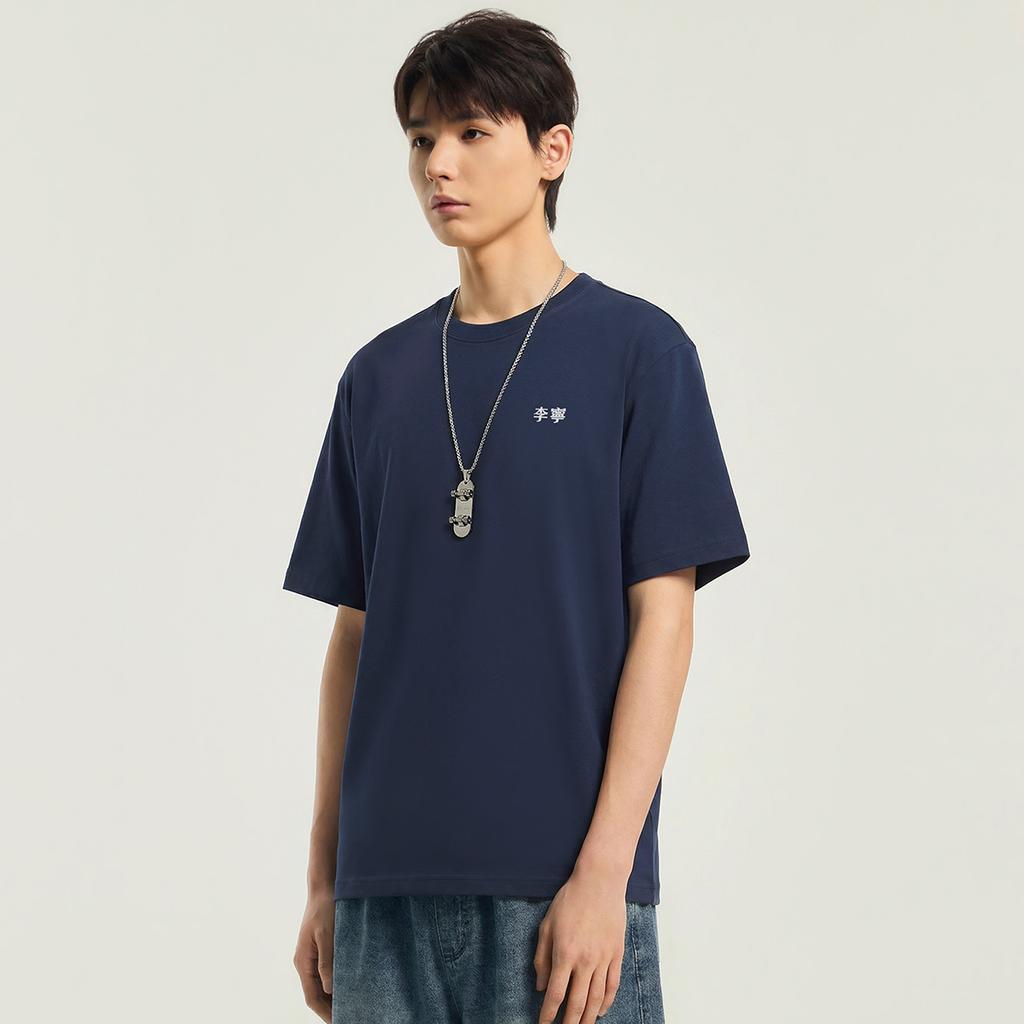 Li Ning Sports Life Collection T Shirt Unisex ATSW307-8