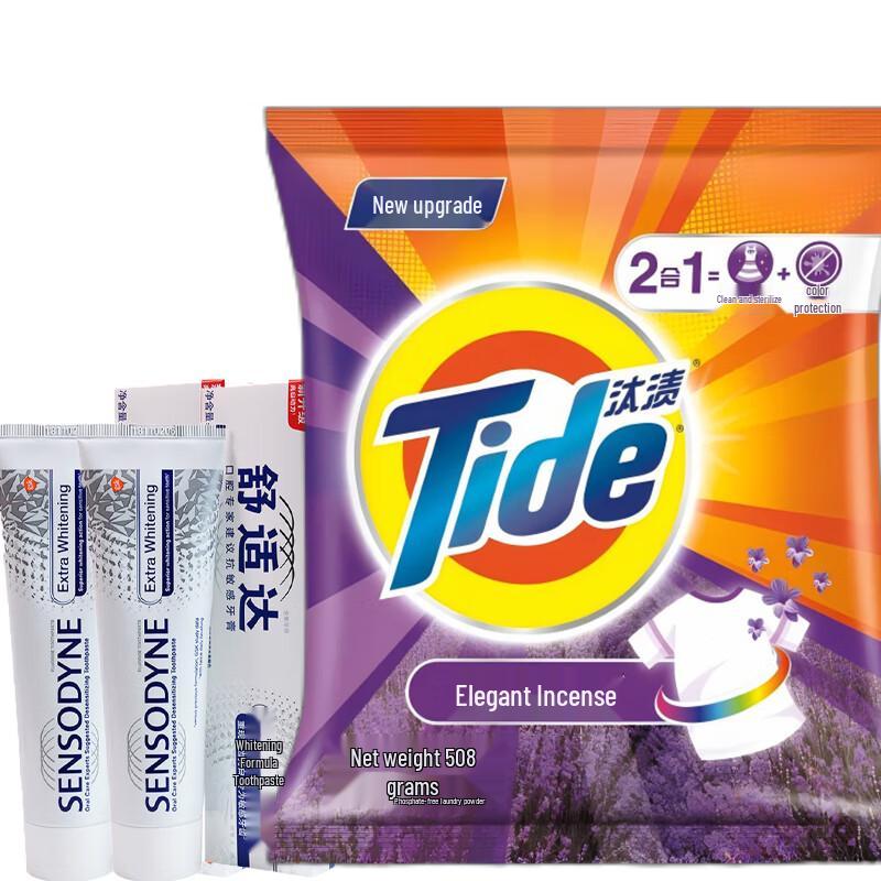 

Набір: Зубна паста Sensodyne для відбілювання та пральний порошок Tide